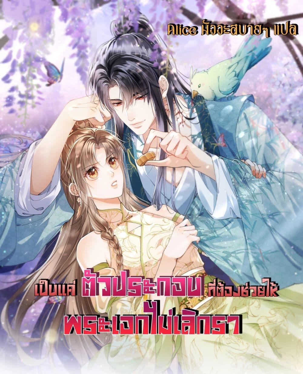 Manga-lc-com อ่านมังงะ อ่านการ์ตูน ออนไลน์ ฟรี เป็นแค่ตัวประกอ ตอนที่ 1 2 3 4 5 6 7 8 9 10 11 12 13 14 ฟรี ไม่มีโฆษณา Manga-lc - อ่าน มังงะ อ่าน การ์ตูน ออนไลน์ อ่านมังงะ ฟรี