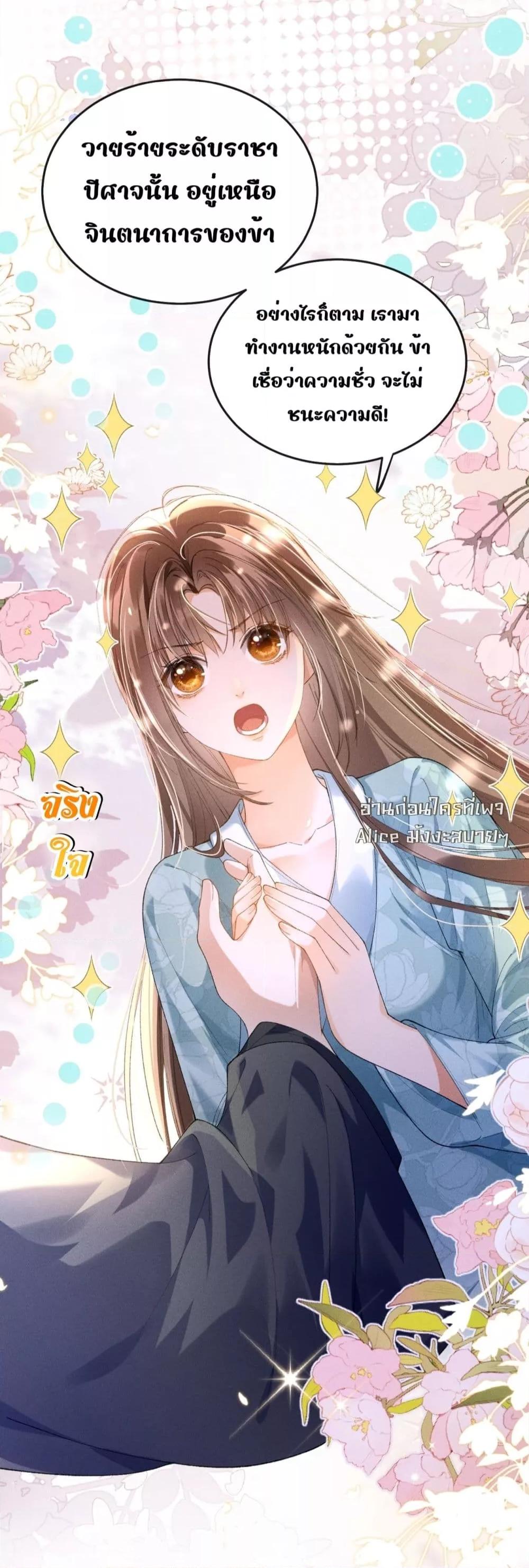 Manga-lc-com อ่านมังงะ อ่านการ์ตูน ออนไลน์ ฟรี เป็นแค่ตัวประกอ ตอนที่ 1 2 3 4 5 6 7 8 9 10 11 12 13 14 ฟรี ไม่มีโฆษณา Manga-lc - อ่าน มังงะ อ่าน การ์ตูน ออนไลน์ อ่านมังงะ ฟรี