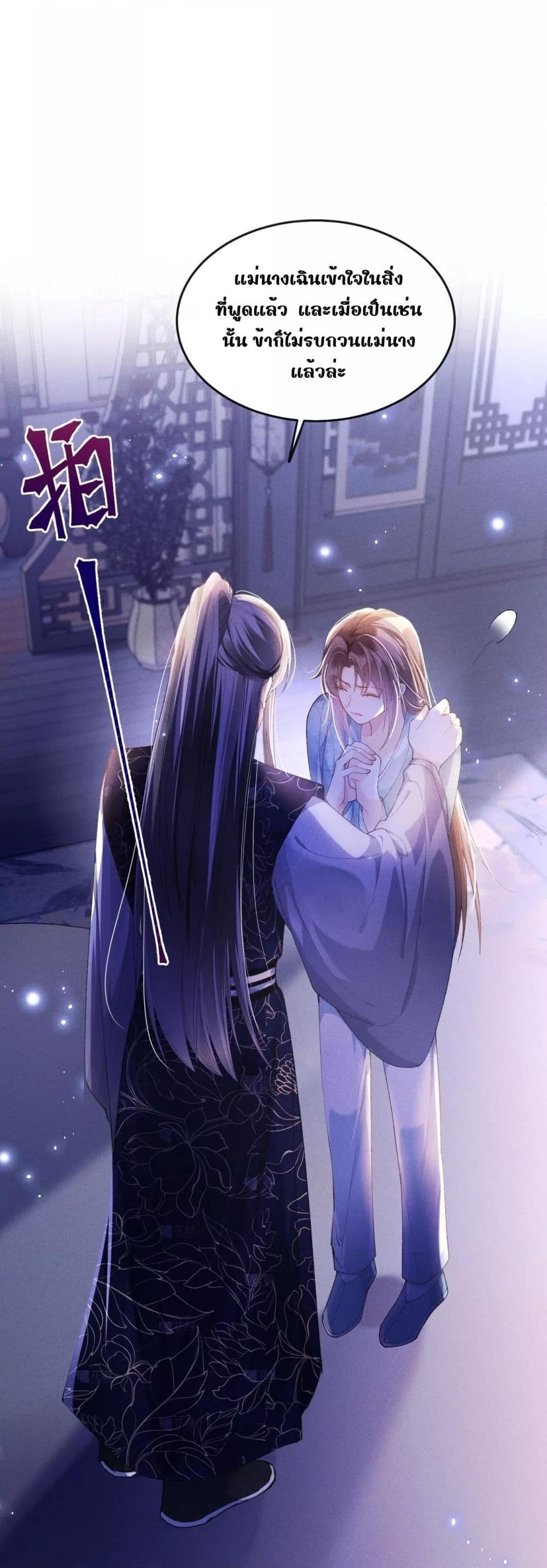 Manga-lc-com อ่านมังงะ อ่านการ์ตูน ออนไลน์ ฟรี เป็นแค่ตัวประกอ ตอนที่ 1 2 3 4 5 6 7 8 9 10 11 12 13 14 ฟรี ไม่มีโฆษณา Manga-lc - อ่าน มังงะ อ่าน การ์ตูน ออนไลน์ อ่านมังงะ ฟรี