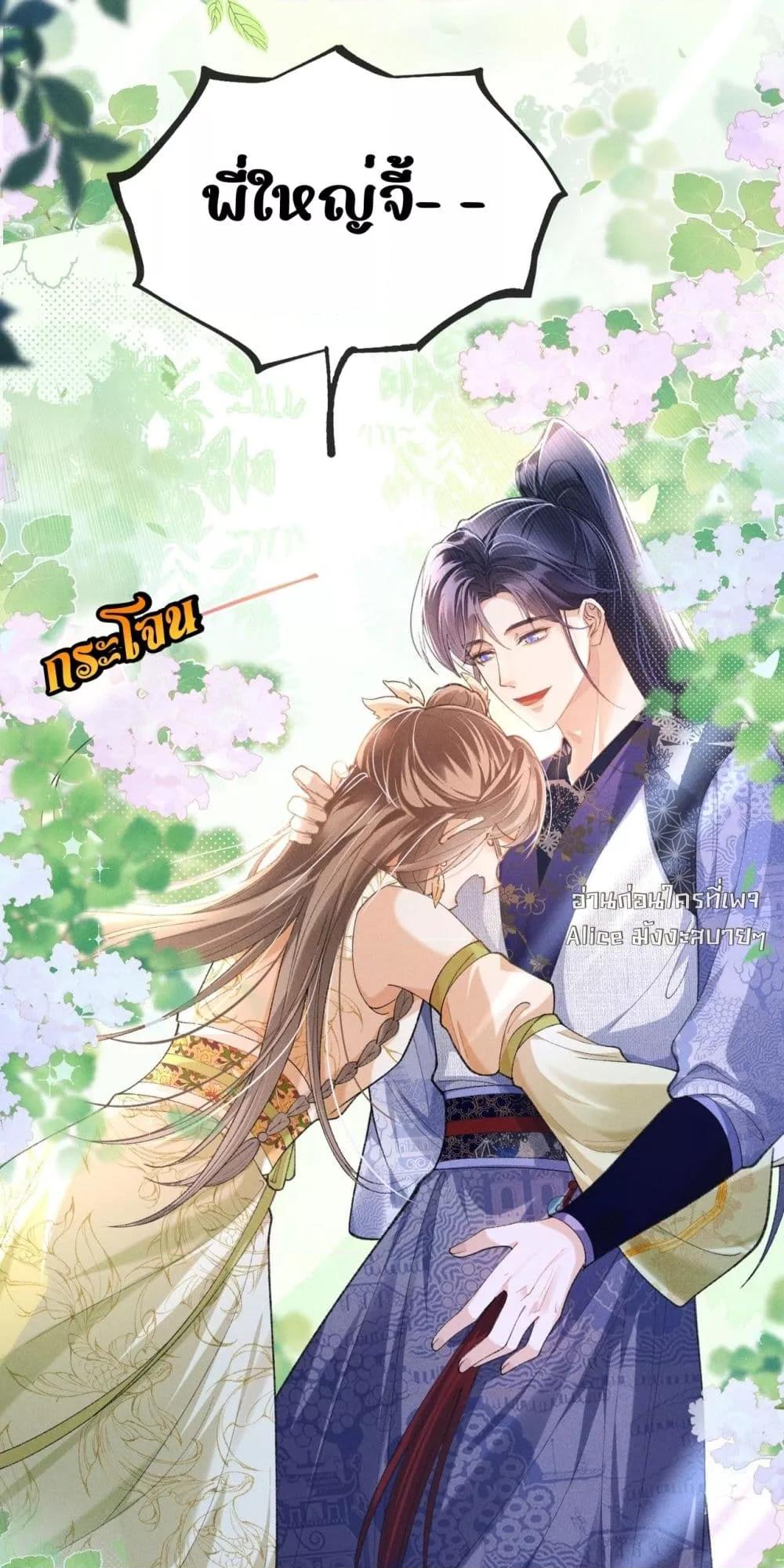 Manga-lc-com อ่านมังงะ อ่านการ์ตูน ออนไลน์ ฟรี เป็นแค่ตัวประกอ ตอนที่ 1 2 3 4 5 6 7 8 9 10 11 12 13 14 ฟรี ไม่มีโฆษณา Manga-lc - อ่าน มังงะ อ่าน การ์ตูน ออนไลน์ อ่านมังงะ ฟรี