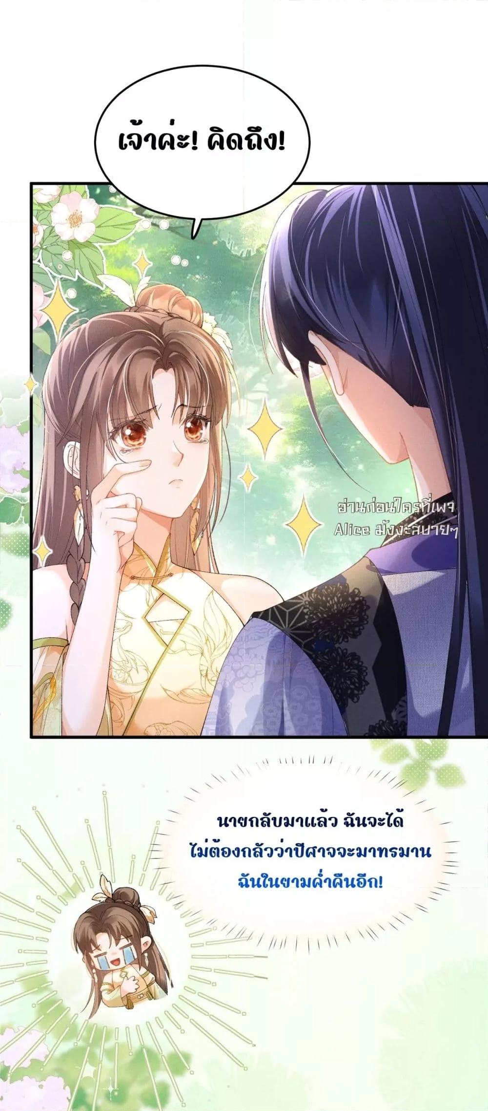 Manga-lc-com อ่านมังงะ อ่านการ์ตูน ออนไลน์ ฟรี เป็นแค่ตัวประกอ ตอนที่ 1 2 3 4 5 6 7 8 9 10 11 12 13 14 ฟรี ไม่มีโฆษณา Manga-lc - อ่าน มังงะ อ่าน การ์ตูน ออนไลน์ อ่านมังงะ ฟรี