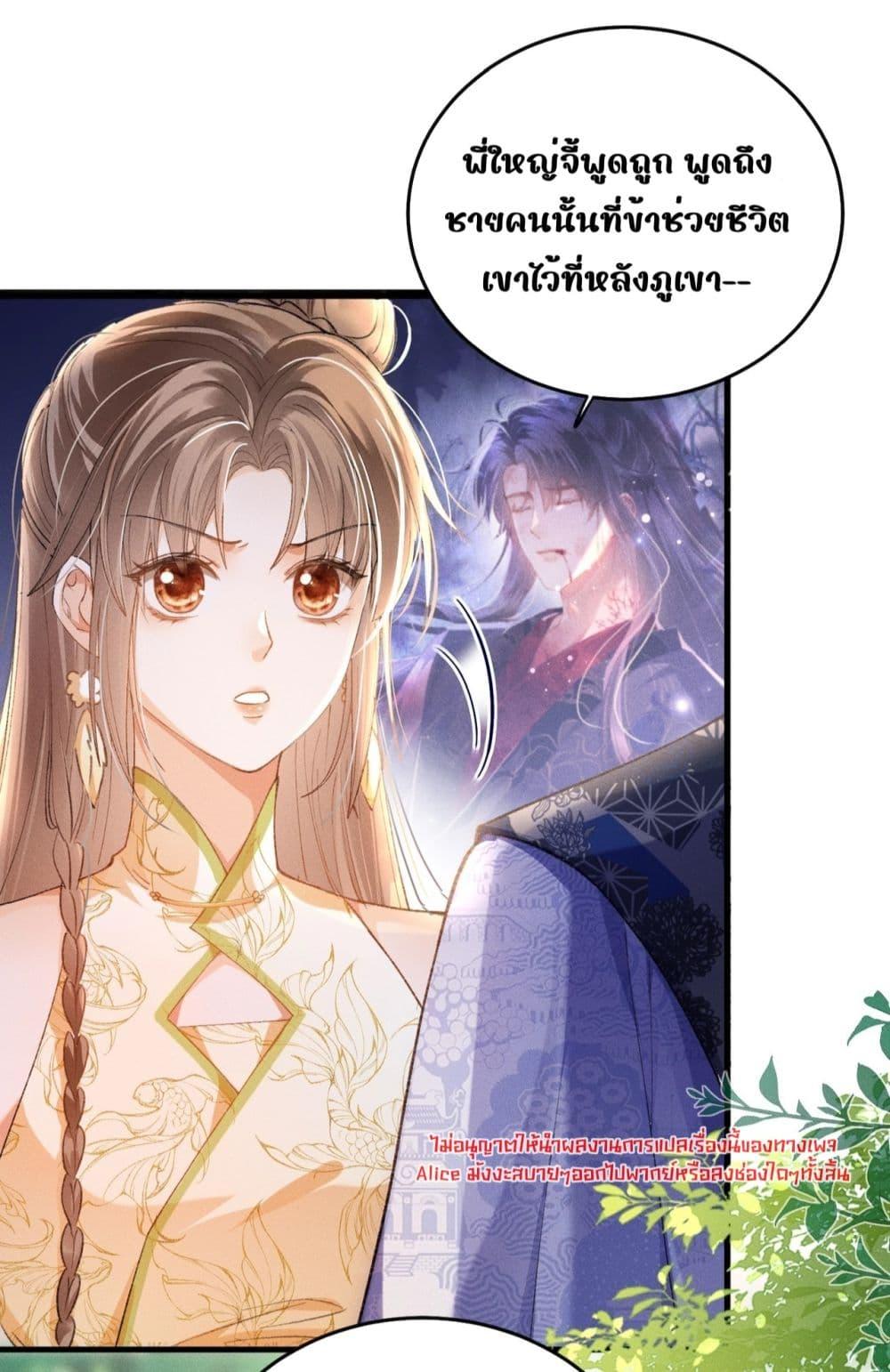 Manga-lc-com อ่านมังงะ อ่านการ์ตูน ออนไลน์ ฟรี เป็นแค่ตัวประกอ ตอนที่ 1 2 3 4 5 6 7 8 9 10 11 12 13 14 ฟรี ไม่มีโฆษณา Manga-lc - อ่าน มังงะ อ่าน การ์ตูน ออนไลน์ อ่านมังงะ ฟรี