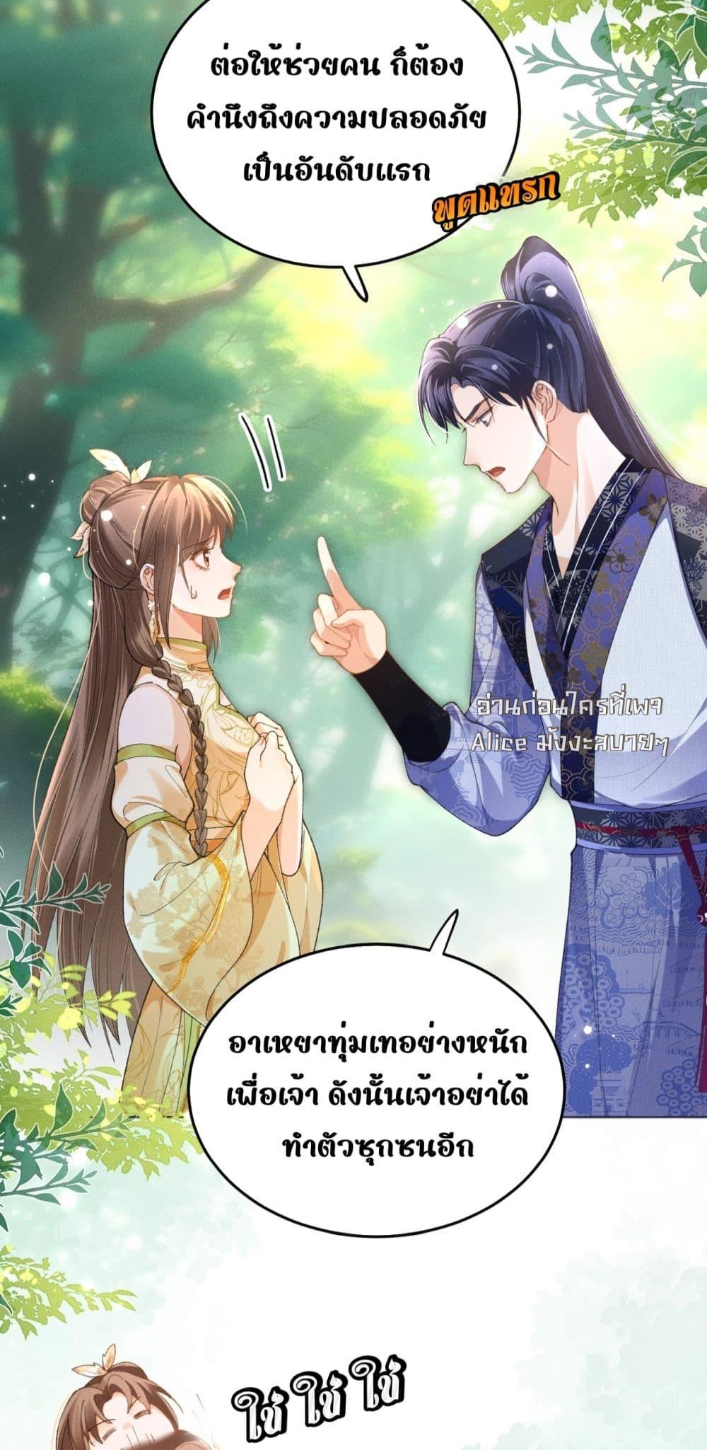 Manga-lc-com อ่านมังงะ อ่านการ์ตูน ออนไลน์ ฟรี เป็นแค่ตัวประกอ ตอนที่ 1 2 3 4 5 6 7 8 9 10 11 12 13 14 ฟรี ไม่มีโฆษณา Manga-lc - อ่าน มังงะ อ่าน การ์ตูน ออนไลน์ อ่านมังงะ ฟรี