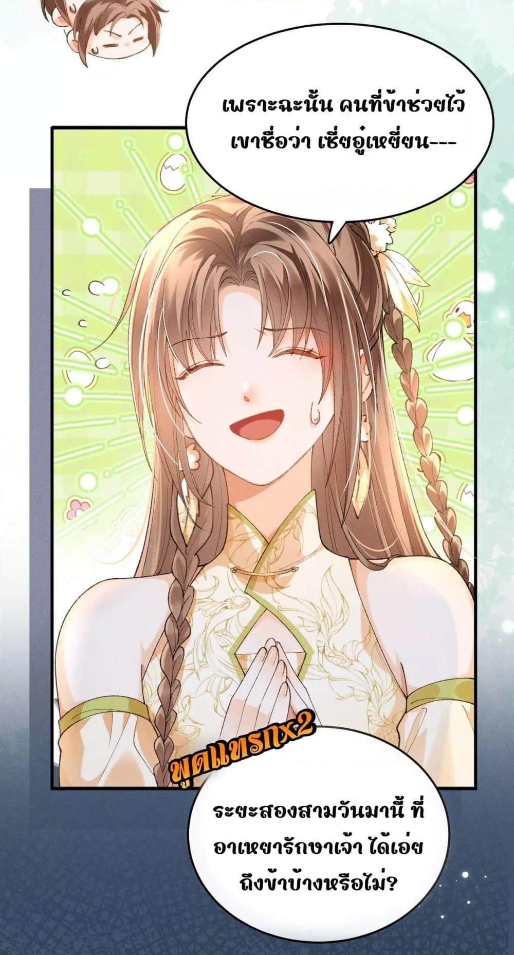 Manga-lc-com อ่านมังงะ อ่านการ์ตูน ออนไลน์ ฟรี เป็นแค่ตัวประกอ ตอนที่ 1 2 3 4 5 6 7 8 9 10 11 12 13 14 ฟรี ไม่มีโฆษณา Manga-lc - อ่าน มังงะ อ่าน การ์ตูน ออนไลน์ อ่านมังงะ ฟรี