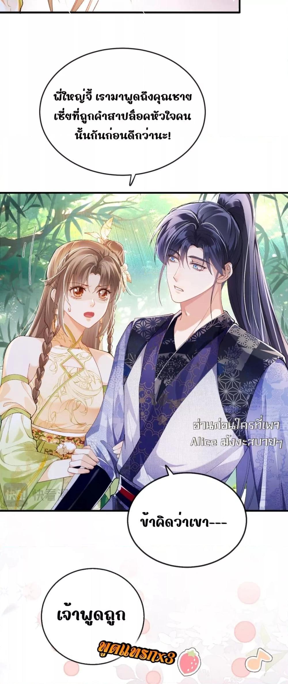 Manga-lc-com อ่านมังงะ อ่านการ์ตูน ออนไลน์ ฟรี เป็นแค่ตัวประกอ ตอนที่ 1 2 3 4 5 6 7 8 9 10 11 12 13 14 ฟรี ไม่มีโฆษณา Manga-lc - อ่าน มังงะ อ่าน การ์ตูน ออนไลน์ อ่านมังงะ ฟรี