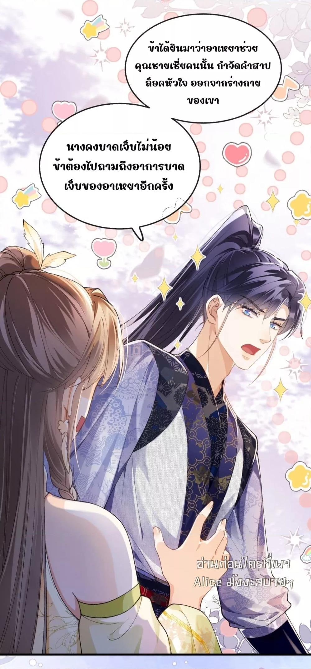Manga-lc-com อ่านมังงะ อ่านการ์ตูน ออนไลน์ ฟรี เป็นแค่ตัวประกอ ตอนที่ 1 2 3 4 5 6 7 8 9 10 11 12 13 14 ฟรี ไม่มีโฆษณา Manga-lc - อ่าน มังงะ อ่าน การ์ตูน ออนไลน์ อ่านมังงะ ฟรี