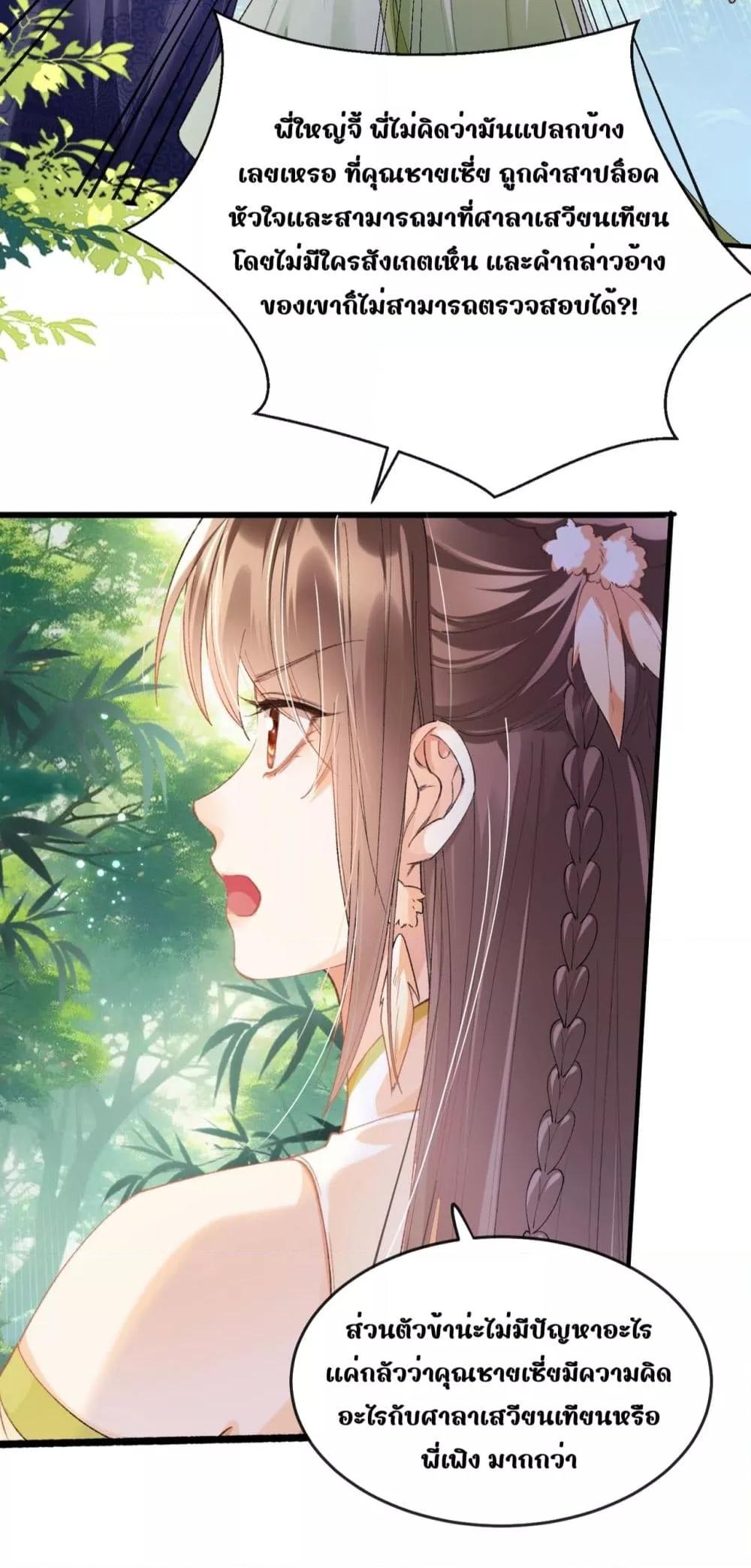 Manga-lc-com อ่านมังงะ อ่านการ์ตูน ออนไลน์ ฟรี เป็นแค่ตัวประกอ ตอนที่ 1 2 3 4 5 6 7 8 9 10 11 12 13 14 ฟรี ไม่มีโฆษณา Manga-lc - อ่าน มังงะ อ่าน การ์ตูน ออนไลน์ อ่านมังงะ ฟรี