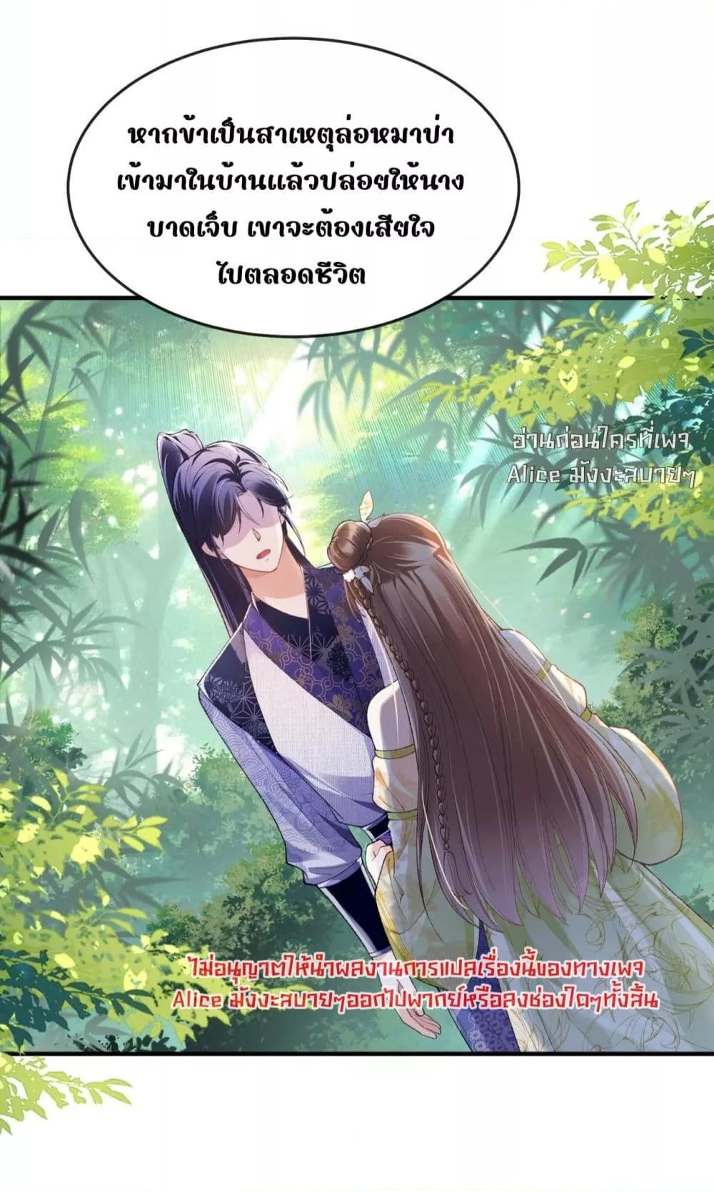 Manga-lc-com อ่านมังงะ อ่านการ์ตูน ออนไลน์ ฟรี เป็นแค่ตัวประกอ ตอนที่ 1 2 3 4 5 6 7 8 9 10 11 12 13 14 ฟรี ไม่มีโฆษณา Manga-lc - อ่าน มังงะ อ่าน การ์ตูน ออนไลน์ อ่านมังงะ ฟรี