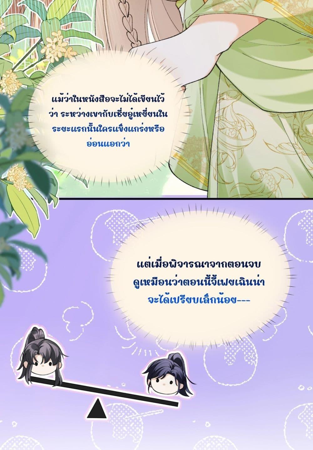 Manga-lc-com อ่านมังงะ อ่านการ์ตูน ออนไลน์ ฟรี เป็นแค่ตัวประกอ ตอนที่ 1 2 3 4 5 6 7 8 9 10 11 12 13 14 ฟรี ไม่มีโฆษณา Manga-lc - อ่าน มังงะ อ่าน การ์ตูน ออนไลน์ อ่านมังงะ ฟรี