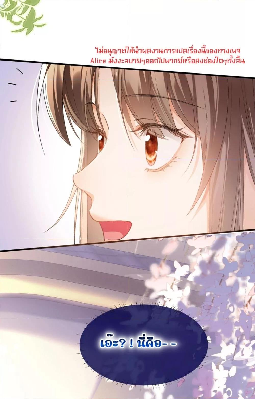 Manga-lc-com อ่านมังงะ อ่านการ์ตูน ออนไลน์ ฟรี เป็นแค่ตัวประกอ ตอนที่ 1 2 3 4 5 6 7 8 9 10 11 12 13 14 ฟรี ไม่มีโฆษณา Manga-lc - อ่าน มังงะ อ่าน การ์ตูน ออนไลน์ อ่านมังงะ ฟรี