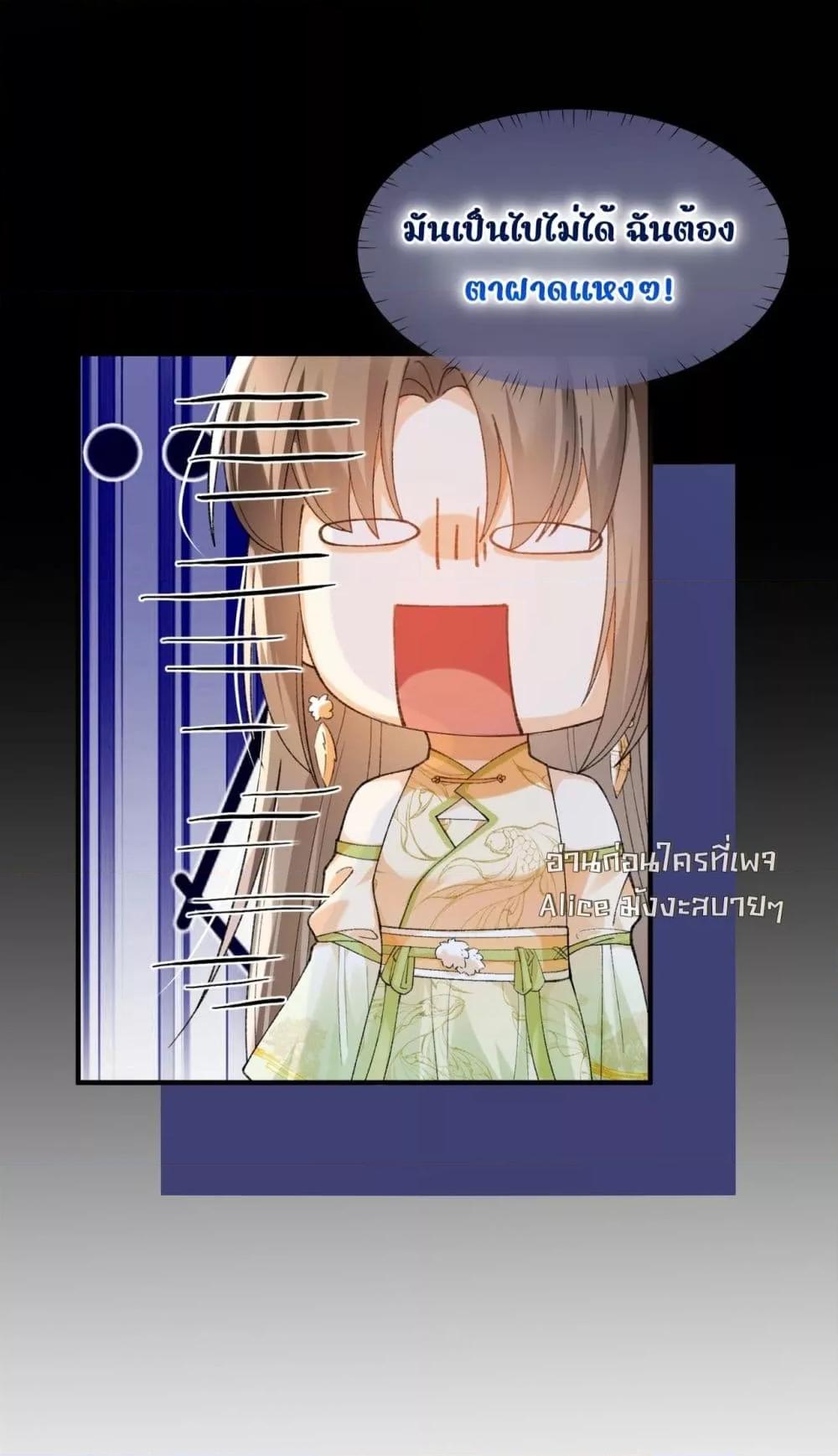 Manga-lc-com อ่านมังงะ อ่านการ์ตูน ออนไลน์ ฟรี เป็นแค่ตัวประกอ ตอนที่ 1 2 3 4 5 6 7 8 9 10 11 12 13 14 ฟรี ไม่มีโฆษณา Manga-lc - อ่าน มังงะ อ่าน การ์ตูน ออนไลน์ อ่านมังงะ ฟรี