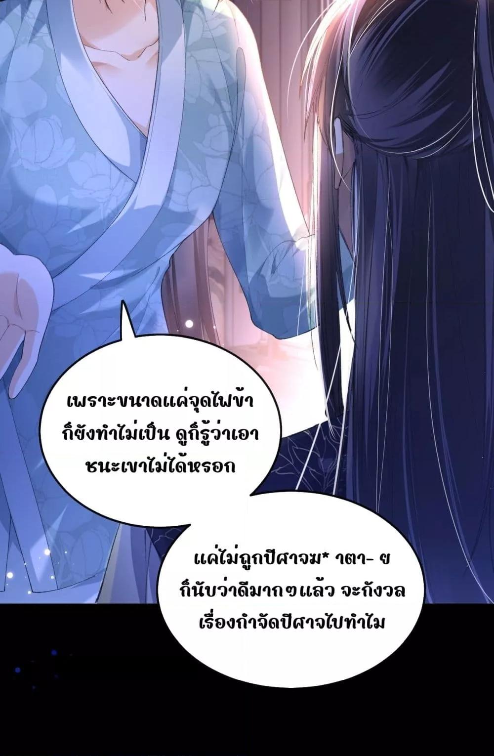 Manga-lc-com อ่านมังงะ อ่านการ์ตูน ออนไลน์ ฟรี เป็นแค่ตัวประกอ ตอนที่ 1 2 3 4 5 6 7 8 9 10 11 12 13 14 ฟรี ไม่มีโฆษณา Manga-lc - อ่าน มังงะ อ่าน การ์ตูน ออนไลน์ อ่านมังงะ ฟรี