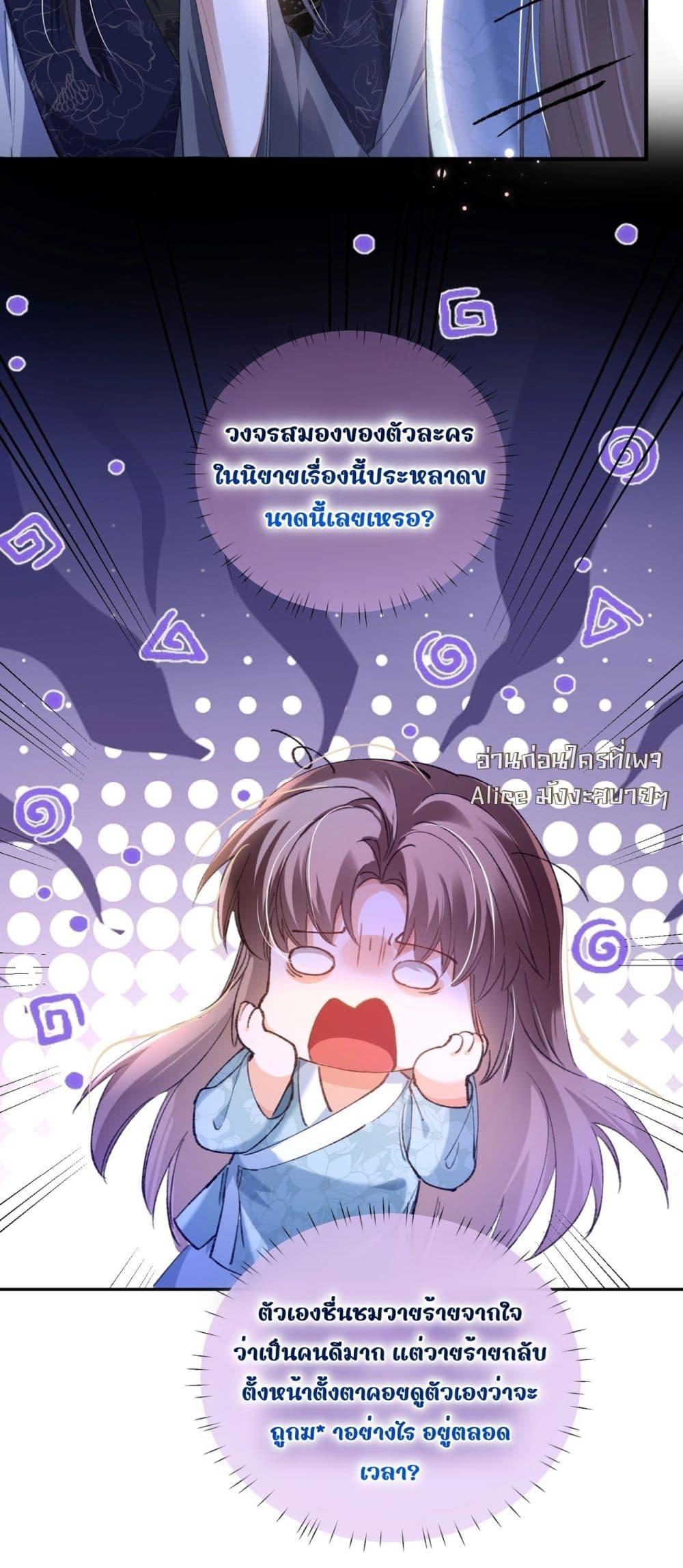 Manga-lc-com อ่านมังงะ อ่านการ์ตูน ออนไลน์ ฟรี เป็นแค่ตัวประกอ ตอนที่ 1 2 3 4 5 6 7 8 9 10 11 12 13 14 ฟรี ไม่มีโฆษณา Manga-lc - อ่าน มังงะ อ่าน การ์ตูน ออนไลน์ อ่านมังงะ ฟรี