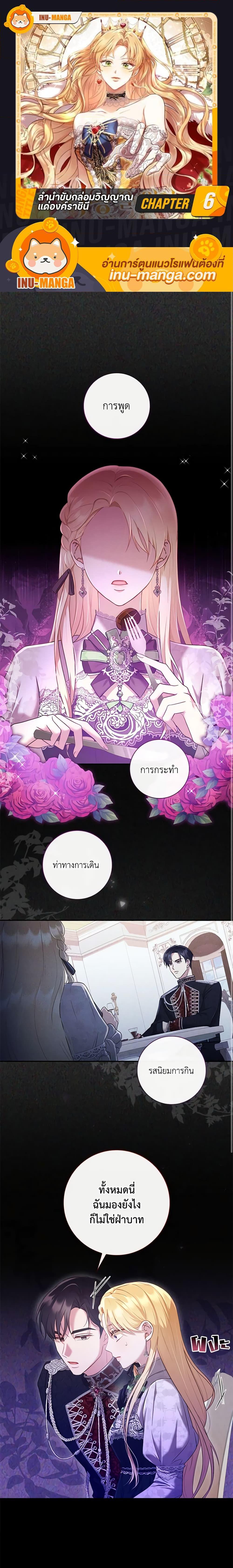 Manga-lc-com อ่านมังงะ อ่านการ์ตูน ออนไลน์ ฟรี Requiem for the Queen ตอนที่ 1 2 3 4 5 6 7 8 9 10 11 12 13 14 ฟรี ไม่มีโฆษณา Manga-lc - อ่าน มังงะ อ่าน การ์ตูน ออนไลน์ อ่านมังงะ ฟรี