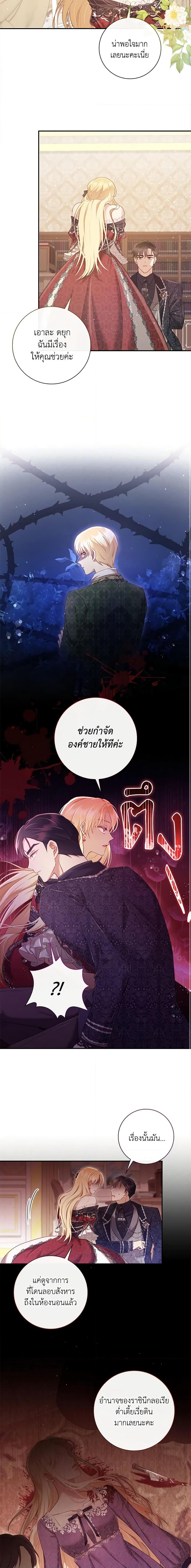 Manga-lc-com อ่านมังงะ อ่านการ์ตูน ออนไลน์ ฟรี Requiem for the Queen ตอนที่ 1 2 3 4 5 6 7 8 9 10 11 12 13 14 ฟรี ไม่มีโฆษณา Manga-lc - อ่าน มังงะ อ่าน การ์ตูน ออนไลน์ อ่านมังงะ ฟรี