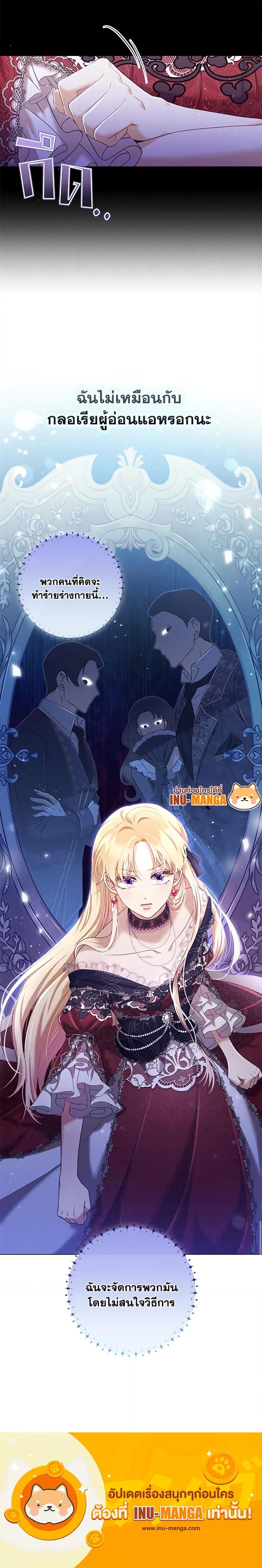 Manga-lc-com อ่านมังงะ อ่านการ์ตูน ออนไลน์ ฟรี Requiem for the Queen ตอนที่ 1 2 3 4 5 6 7 8 9 10 11 12 13 14 ฟรี ไม่มีโฆษณา Manga-lc - อ่าน มังงะ อ่าน การ์ตูน ออนไลน์ อ่านมังงะ ฟรี