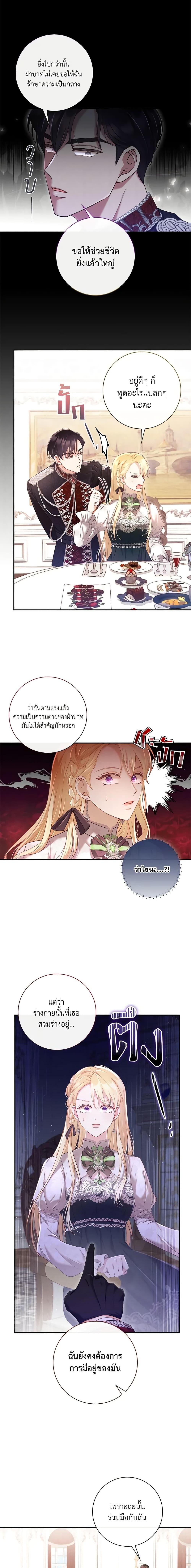 Manga-lc-com อ่านมังงะ อ่านการ์ตูน ออนไลน์ ฟรี Requiem for the Queen ตอนที่ 1 2 3 4 5 6 7 8 9 10 11 12 13 14 ฟรี ไม่มีโฆษณา Manga-lc - อ่าน มังงะ อ่าน การ์ตูน ออนไลน์ อ่านมังงะ ฟรี