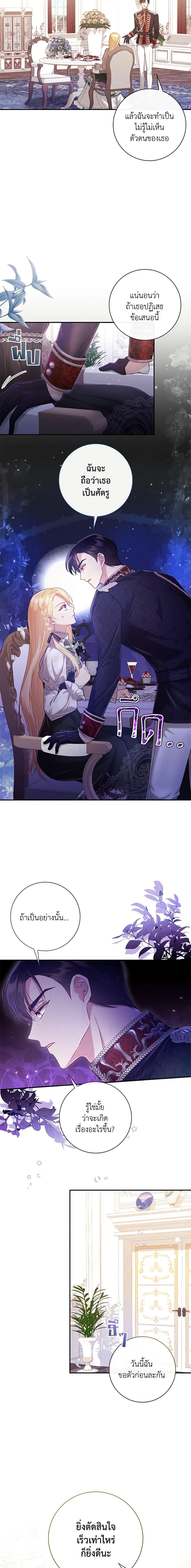 Manga-lc-com อ่านมังงะ อ่านการ์ตูน ออนไลน์ ฟรี Requiem for the Queen ตอนที่ 1 2 3 4 5 6 7 8 9 10 11 12 13 14 ฟรี ไม่มีโฆษณา Manga-lc - อ่าน มังงะ อ่าน การ์ตูน ออนไลน์ อ่านมังงะ ฟรี