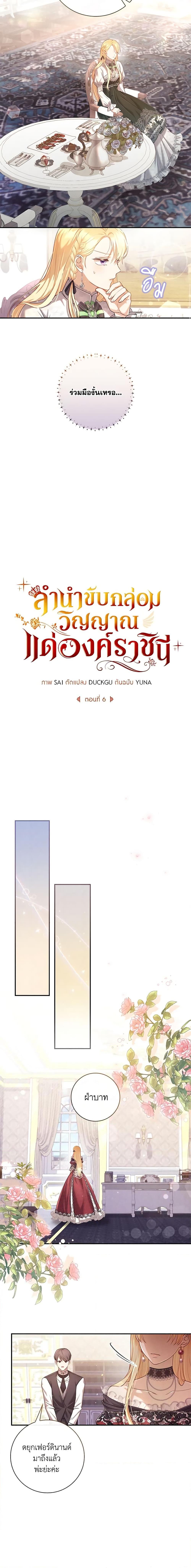 Manga-lc-com อ่านมังงะ อ่านการ์ตูน ออนไลน์ ฟรี Requiem for the Queen ตอนที่ 1 2 3 4 5 6 7 8 9 10 11 12 13 14 ฟรี ไม่มีโฆษณา Manga-lc - อ่าน มังงะ อ่าน การ์ตูน ออนไลน์ อ่านมังงะ ฟรี