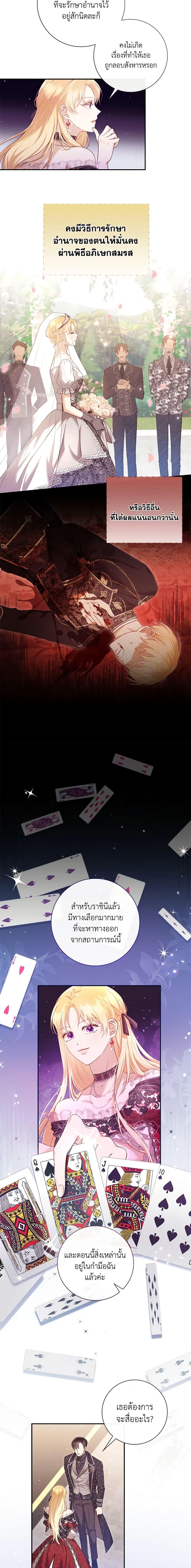 Manga-lc-com อ่านมังงะ อ่านการ์ตูน ออนไลน์ ฟรี Requiem for the Queen ตอนที่ 1 2 3 4 5 6 7 8 9 10 11 12 13 14 ฟรี ไม่มีโฆษณา Manga-lc - อ่าน มังงะ อ่าน การ์ตูน ออนไลน์ อ่านมังงะ ฟรี