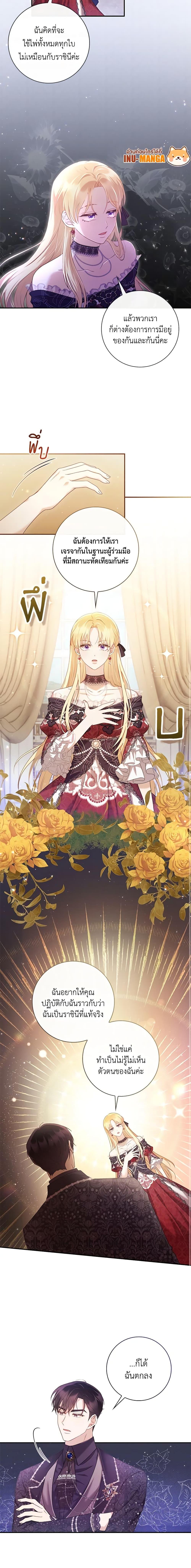 Manga-lc-com อ่านมังงะ อ่านการ์ตูน ออนไลน์ ฟรี Requiem for the Queen ตอนที่ 1 2 3 4 5 6 7 8 9 10 11 12 13 14 ฟรี ไม่มีโฆษณา Manga-lc - อ่าน มังงะ อ่าน การ์ตูน ออนไลน์ อ่านมังงะ ฟรี