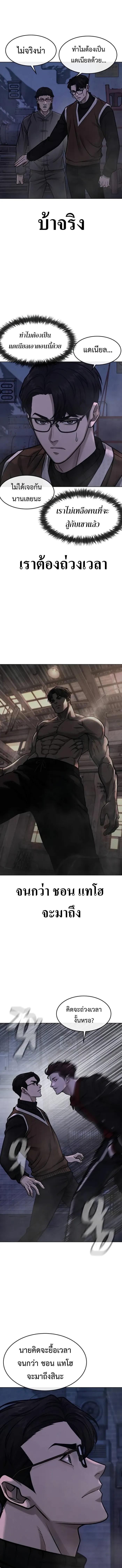 Manga-lc-com อ่านมังงะ อ่านการ์ตูน ออนไลน์ ฟรี Quest Supremacy ตอนที่ 1 2 3 4 5 6 7 8 9 10 11 12 13 14 ฟรี ไม่มีโฆษณา Manga-lc - อ่าน มังงะ อ่าน การ์ตูน ออนไลน์ อ่านมังงะ ฟรี