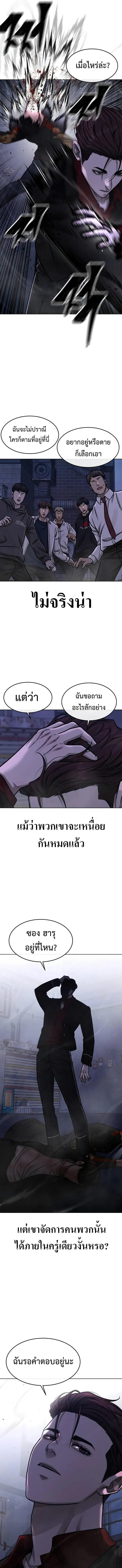 Manga-lc-com อ่านมังงะ อ่านการ์ตูน ออนไลน์ ฟรี Quest Supremacy ตอนที่ 1 2 3 4 5 6 7 8 9 10 11 12 13 14 ฟรี ไม่มีโฆษณา Manga-lc - อ่าน มังงะ อ่าน การ์ตูน ออนไลน์ อ่านมังงะ ฟรี