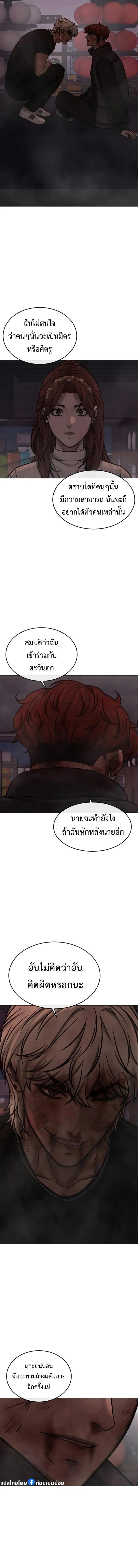 Manga-lc-com อ่านมังงะ อ่านการ์ตูน ออนไลน์ ฟรี Quest Supremacy ตอนที่ 1 2 3 4 5 6 7 8 9 10 11 12 13 14 ฟรี ไม่มีโฆษณา Manga-lc - อ่าน มังงะ อ่าน การ์ตูน ออนไลน์ อ่านมังงะ ฟรี
