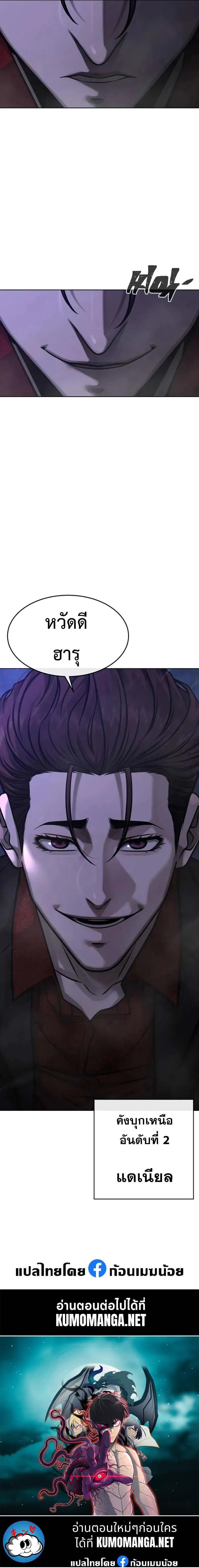 Manga-lc-com อ่านมังงะ อ่านการ์ตูน ออนไลน์ ฟรี Quest Supremacy ตอนที่ 1 2 3 4 5 6 7 8 9 10 11 12 13 14 ฟรี ไม่มีโฆษณา Manga-lc - อ่าน มังงะ อ่าน การ์ตูน ออนไลน์ อ่านมังงะ ฟรี