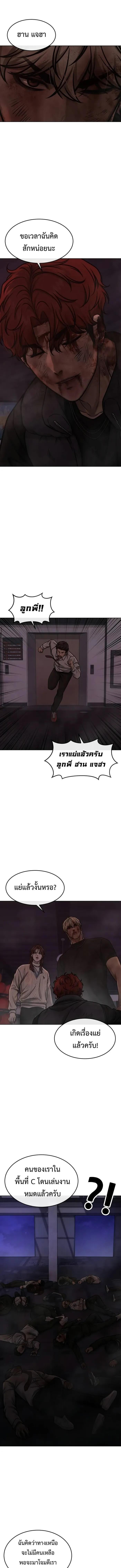 Manga-lc-com อ่านมังงะ อ่านการ์ตูน ออนไลน์ ฟรี Quest Supremacy ตอนที่ 1 2 3 4 5 6 7 8 9 10 11 12 13 14 ฟรี ไม่มีโฆษณา Manga-lc - อ่าน มังงะ อ่าน การ์ตูน ออนไลน์ อ่านมังงะ ฟรี