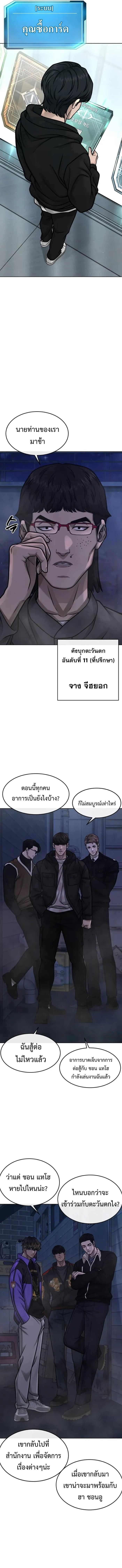 Manga-lc-com อ่านมังงะ อ่านการ์ตูน ออนไลน์ ฟรี Quest Supremacy ตอนที่ 1 2 3 4 5 6 7 8 9 10 11 12 13 14 ฟรี ไม่มีโฆษณา Manga-lc - อ่าน มังงะ อ่าน การ์ตูน ออนไลน์ อ่านมังงะ ฟรี