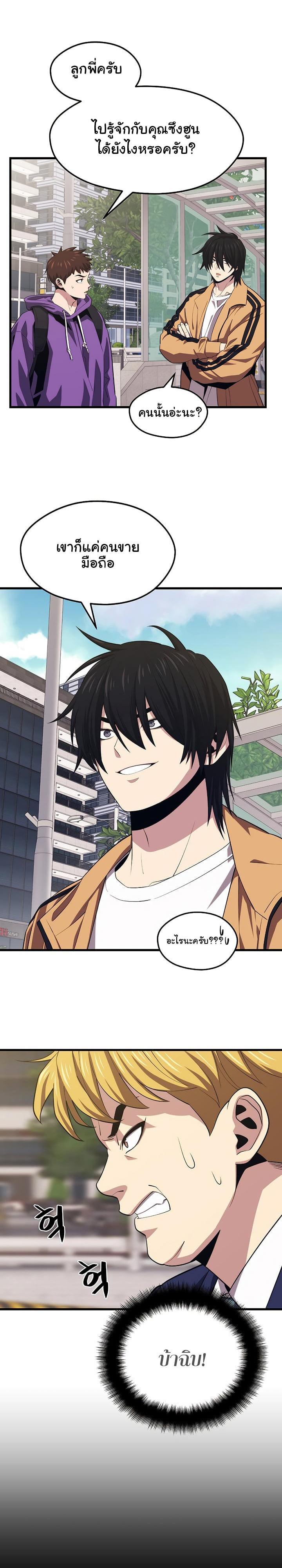 Manga-lc-com อ่านมังงะ อ่านการ์ตูน ออนไลน์ ฟรี Seoul Station’s Necromancer ตอนที่ 1 2 3 4 5 6 7 8 9 10 11 12 13 14 ฟรี ไม่มีโฆษณา Manga-lc - อ่าน มังงะ อ่าน การ์ตูน ออนไลน์ อ่านมังงะ ฟรี