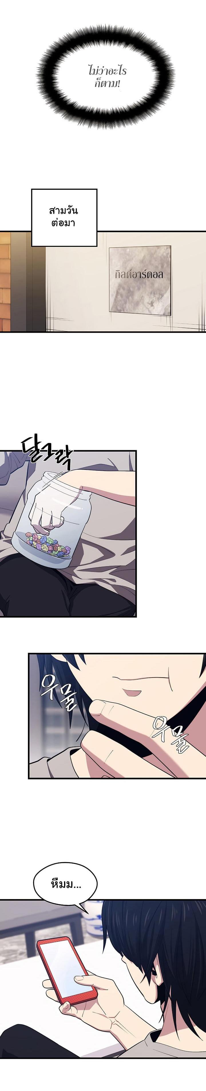 Manga-lc-com อ่านมังงะ อ่านการ์ตูน ออนไลน์ ฟรี Seoul Station’s Necromancer ตอนที่ 1 2 3 4 5 6 7 8 9 10 11 12 13 14 ฟรี ไม่มีโฆษณา Manga-lc - อ่าน มังงะ อ่าน การ์ตูน ออนไลน์ อ่านมังงะ ฟรี