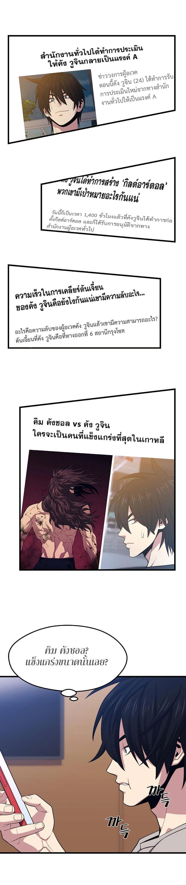 Manga-lc-com อ่านมังงะ อ่านการ์ตูน ออนไลน์ ฟรี Seoul Station’s Necromancer ตอนที่ 1 2 3 4 5 6 7 8 9 10 11 12 13 14 ฟรี ไม่มีโฆษณา Manga-lc - อ่าน มังงะ อ่าน การ์ตูน ออนไลน์ อ่านมังงะ ฟรี