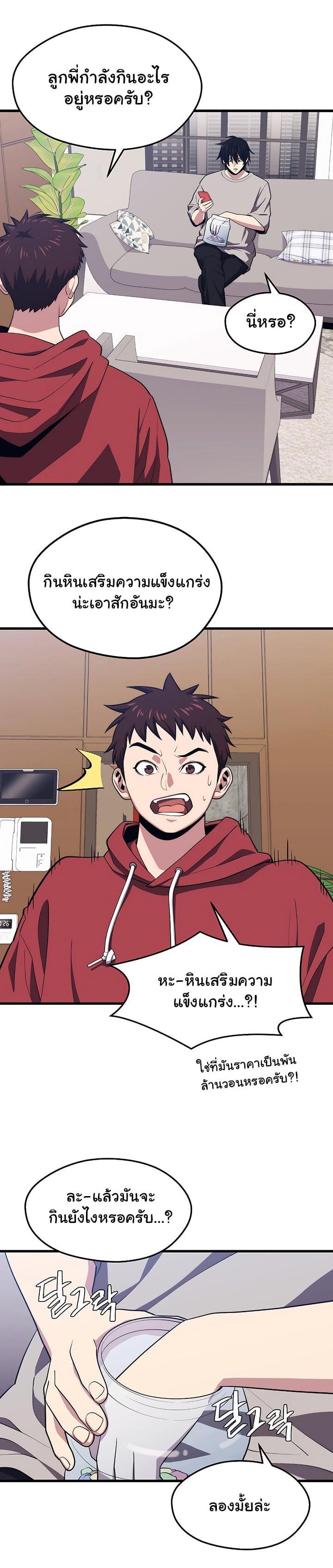 Manga-lc-com อ่านมังงะ อ่านการ์ตูน ออนไลน์ ฟรี Seoul Station’s Necromancer ตอนที่ 1 2 3 4 5 6 7 8 9 10 11 12 13 14 ฟรี ไม่มีโฆษณา Manga-lc - อ่าน มังงะ อ่าน การ์ตูน ออนไลน์ อ่านมังงะ ฟรี