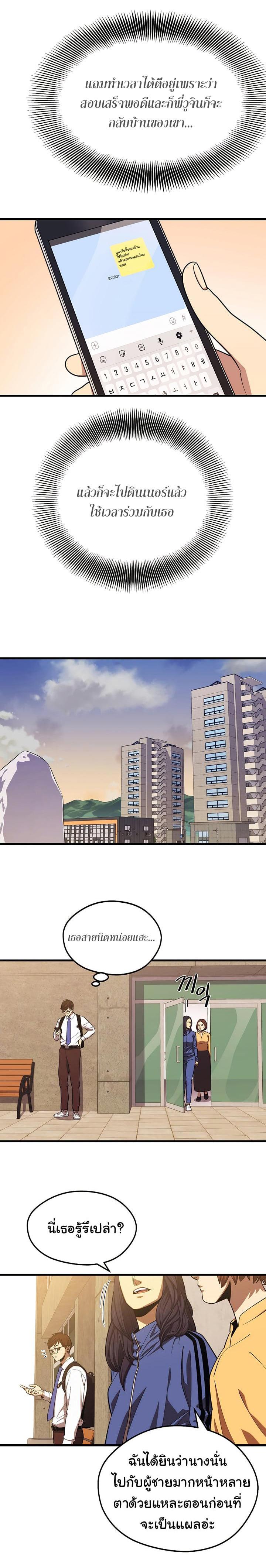 Manga-lc-com อ่านมังงะ อ่านการ์ตูน ออนไลน์ ฟรี Seoul Station’s Necromancer ตอนที่ 1 2 3 4 5 6 7 8 9 10 11 12 13 14 ฟรี ไม่มีโฆษณา Manga-lc - อ่าน มังงะ อ่าน การ์ตูน ออนไลน์ อ่านมังงะ ฟรี