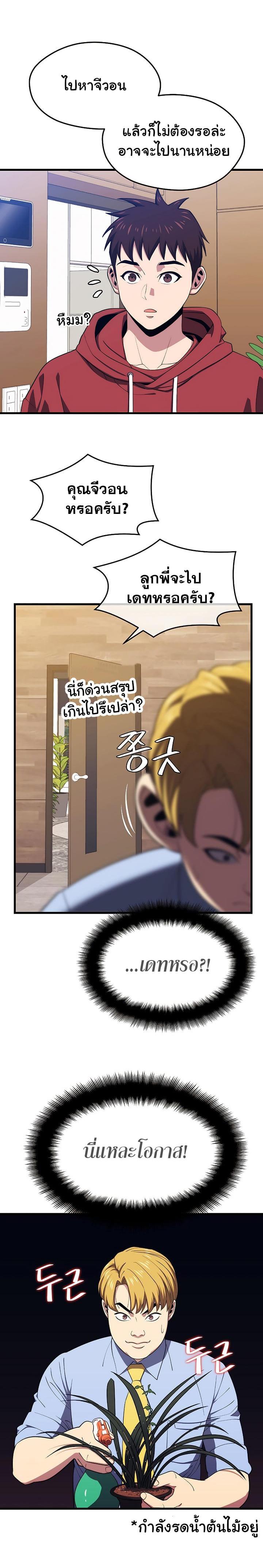 Manga-lc-com อ่านมังงะ อ่านการ์ตูน ออนไลน์ ฟรี Seoul Station’s Necromancer ตอนที่ 1 2 3 4 5 6 7 8 9 10 11 12 13 14 ฟรี ไม่มีโฆษณา Manga-lc - อ่าน มังงะ อ่าน การ์ตูน ออนไลน์ อ่านมังงะ ฟรี