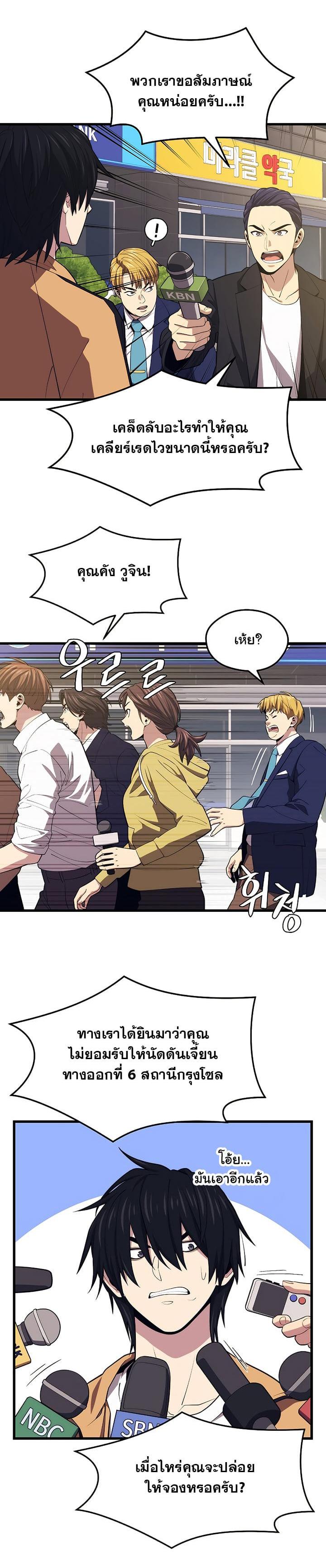 Manga-lc-com อ่านมังงะ อ่านการ์ตูน ออนไลน์ ฟรี Seoul Station’s Necromancer ตอนที่ 1 2 3 4 5 6 7 8 9 10 11 12 13 14 ฟรี ไม่มีโฆษณา Manga-lc - อ่าน มังงะ อ่าน การ์ตูน ออนไลน์ อ่านมังงะ ฟรี