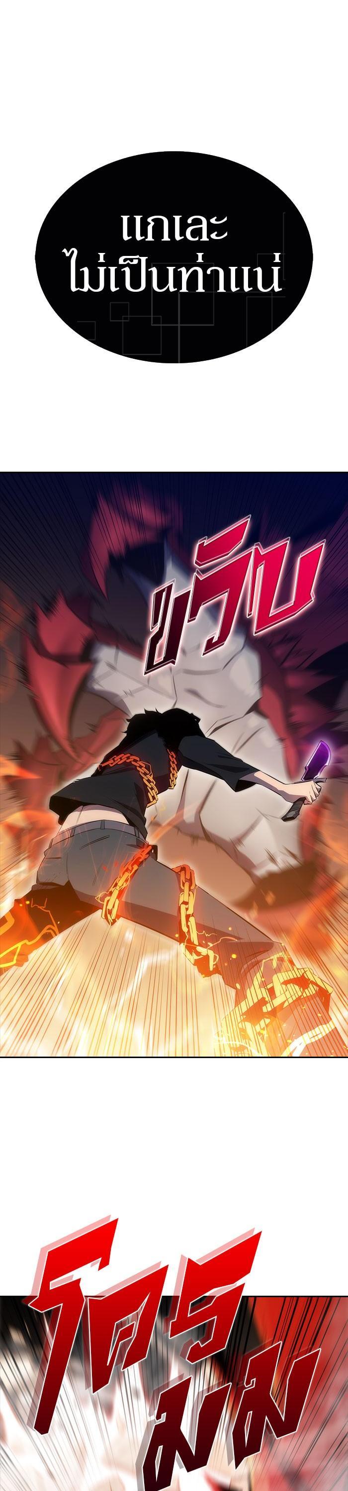 Manga-lc-com อ่านมังงะ อ่านการ์ตูน ออนไลน์ ฟรี Solo Max-Level Newbie ตอนที่ 1 2 3 4 5 6 7 8 9 10 11 12 13 14 ฟรี ไม่มีโฆษณา Manga-lc - อ่าน มังงะ อ่าน การ์ตูน ออนไลน์ อ่านมังงะ ฟรี