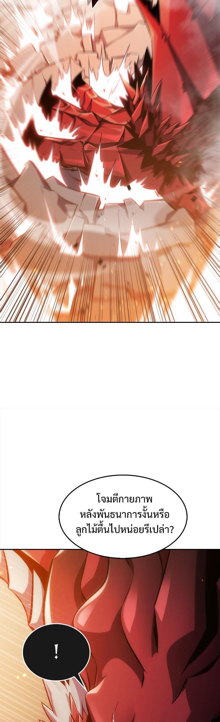 Manga-lc-com อ่านมังงะ อ่านการ์ตูน ออนไลน์ ฟรี Solo Max-Level Newbie ตอนที่ 1 2 3 4 5 6 7 8 9 10 11 12 13 14 ฟรี ไม่มีโฆษณา Manga-lc - อ่าน มังงะ อ่าน การ์ตูน ออนไลน์ อ่านมังงะ ฟรี