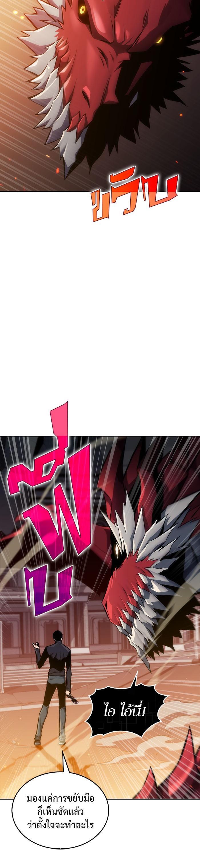 Manga-lc-com อ่านมังงะ อ่านการ์ตูน ออนไลน์ ฟรี Solo Max-Level Newbie ตอนที่ 1 2 3 4 5 6 7 8 9 10 11 12 13 14 ฟรี ไม่มีโฆษณา Manga-lc - อ่าน มังงะ อ่าน การ์ตูน ออนไลน์ อ่านมังงะ ฟรี
