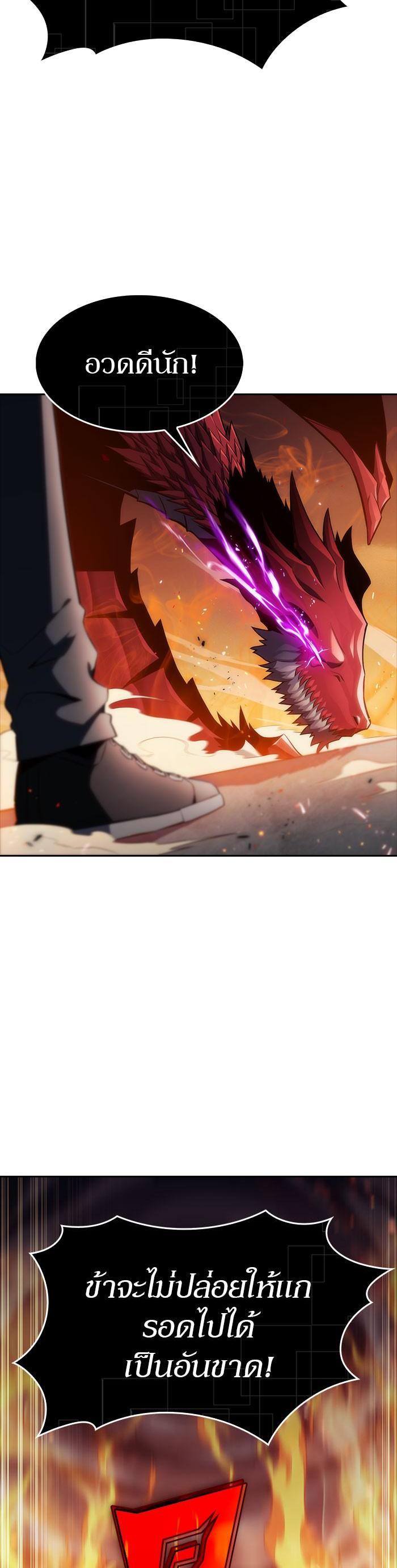 Manga-lc-com อ่านมังงะ อ่านการ์ตูน ออนไลน์ ฟรี Solo Max-Level Newbie ตอนที่ 1 2 3 4 5 6 7 8 9 10 11 12 13 14 ฟรี ไม่มีโฆษณา Manga-lc - อ่าน มังงะ อ่าน การ์ตูน ออนไลน์ อ่านมังงะ ฟรี