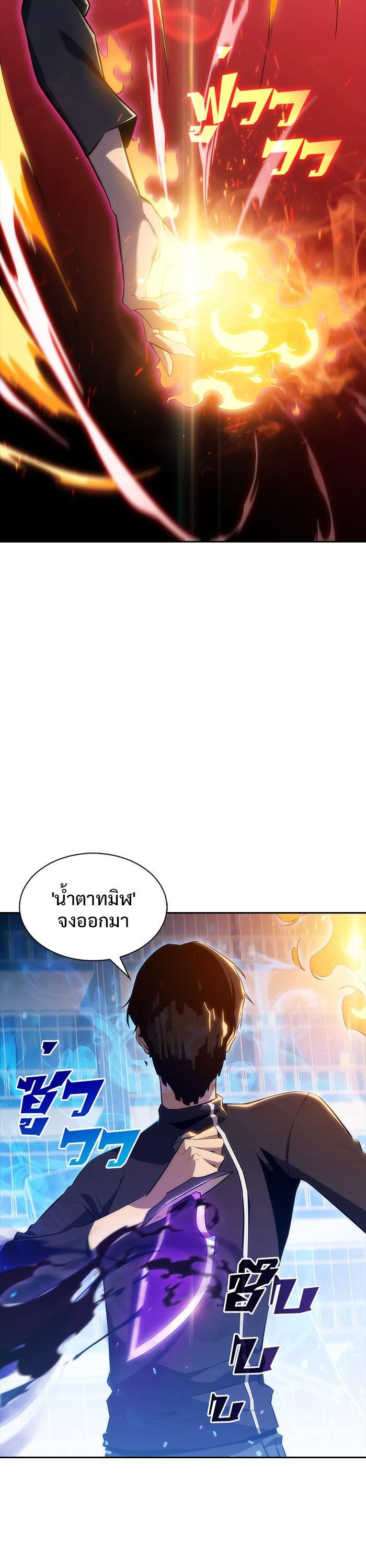 Manga-lc-com อ่านมังงะ อ่านการ์ตูน ออนไลน์ ฟรี Solo Max-Level Newbie ตอนที่ 1 2 3 4 5 6 7 8 9 10 11 12 13 14 ฟรี ไม่มีโฆษณา Manga-lc - อ่าน มังงะ อ่าน การ์ตูน ออนไลน์ อ่านมังงะ ฟรี