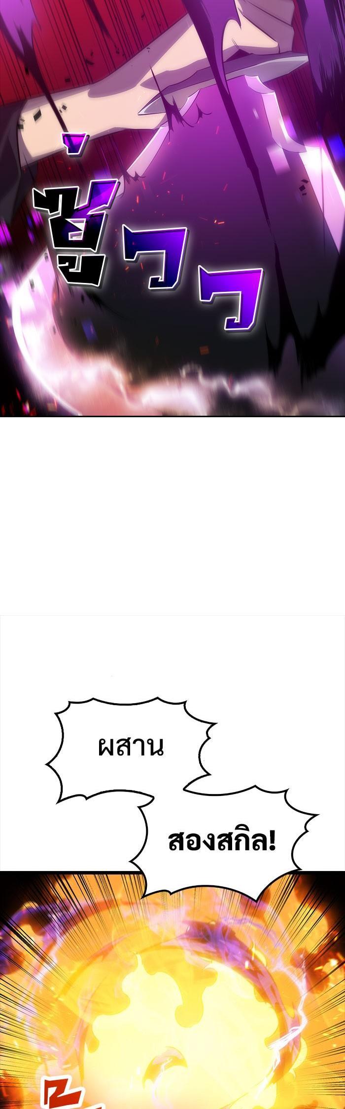 Manga-lc-com อ่านมังงะ อ่านการ์ตูน ออนไลน์ ฟรี Solo Max-Level Newbie ตอนที่ 1 2 3 4 5 6 7 8 9 10 11 12 13 14 ฟรี ไม่มีโฆษณา Manga-lc - อ่าน มังงะ อ่าน การ์ตูน ออนไลน์ อ่านมังงะ ฟรี