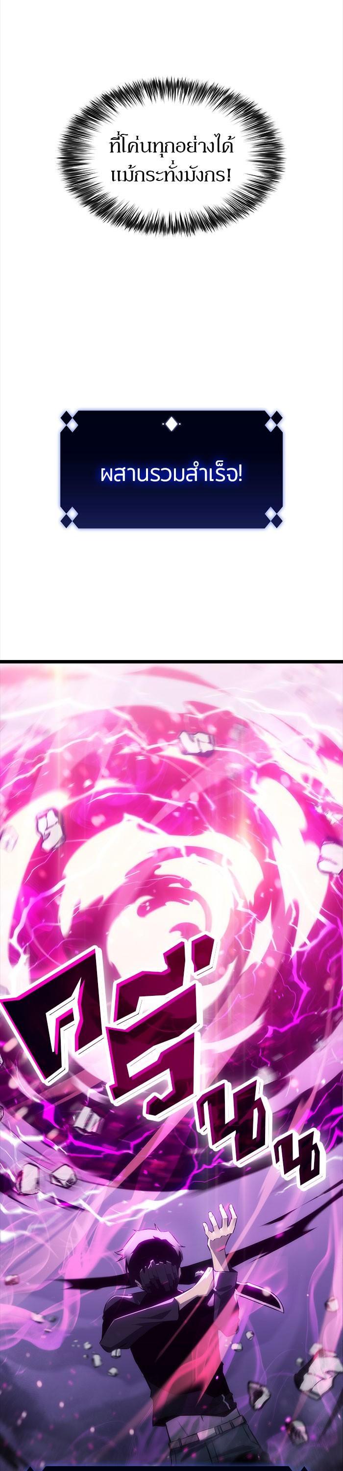 Manga-lc-com อ่านมังงะ อ่านการ์ตูน ออนไลน์ ฟรี Solo Max-Level Newbie ตอนที่ 1 2 3 4 5 6 7 8 9 10 11 12 13 14 ฟรี ไม่มีโฆษณา Manga-lc - อ่าน มังงะ อ่าน การ์ตูน ออนไลน์ อ่านมังงะ ฟรี