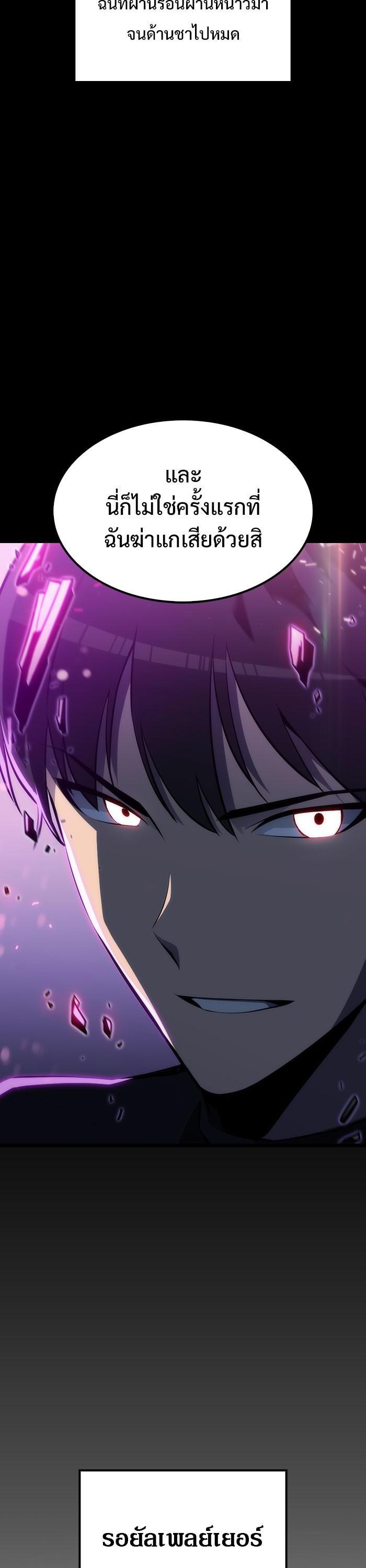 Manga-lc-com อ่านมังงะ อ่านการ์ตูน ออนไลน์ ฟรี Solo Max-Level Newbie ตอนที่ 1 2 3 4 5 6 7 8 9 10 11 12 13 14 ฟรี ไม่มีโฆษณา Manga-lc - อ่าน มังงะ อ่าน การ์ตูน ออนไลน์ อ่านมังงะ ฟรี