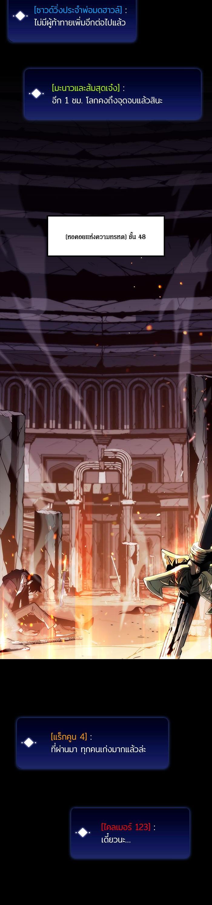 Manga-lc-com อ่านมังงะ อ่านการ์ตูน ออนไลน์ ฟรี Solo Max-Level Newbie ตอนที่ 1 2 3 4 5 6 7 8 9 10 11 12 13 14 ฟรี ไม่มีโฆษณา Manga-lc - อ่าน มังงะ อ่าน การ์ตูน ออนไลน์ อ่านมังงะ ฟรี