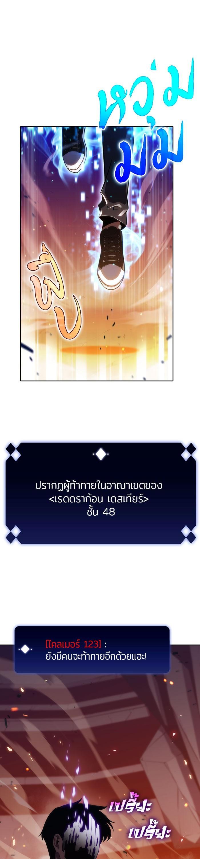 Manga-lc-com อ่านมังงะ อ่านการ์ตูน ออนไลน์ ฟรี Solo Max-Level Newbie ตอนที่ 1 2 3 4 5 6 7 8 9 10 11 12 13 14 ฟรี ไม่มีโฆษณา Manga-lc - อ่าน มังงะ อ่าน การ์ตูน ออนไลน์ อ่านมังงะ ฟรี