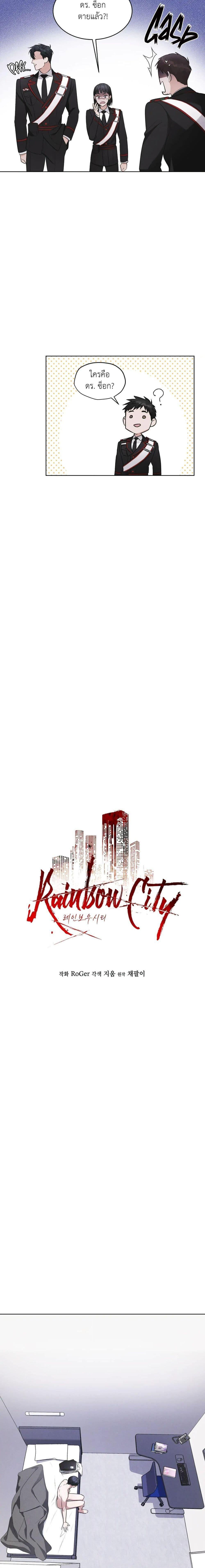 Manga-lc-com อ่านมังงะ อ่านการ์ตูน ออนไลน์ ฟรี Rainbow City ตอนที่ 1 2 3 4 5 6 7 8 9 10 11 12 13 14 ฟรี ไม่มีโฆษณา Manga-lc - อ่าน มังงะ อ่าน การ์ตูน ออนไลน์ อ่านมังงะ ฟรี