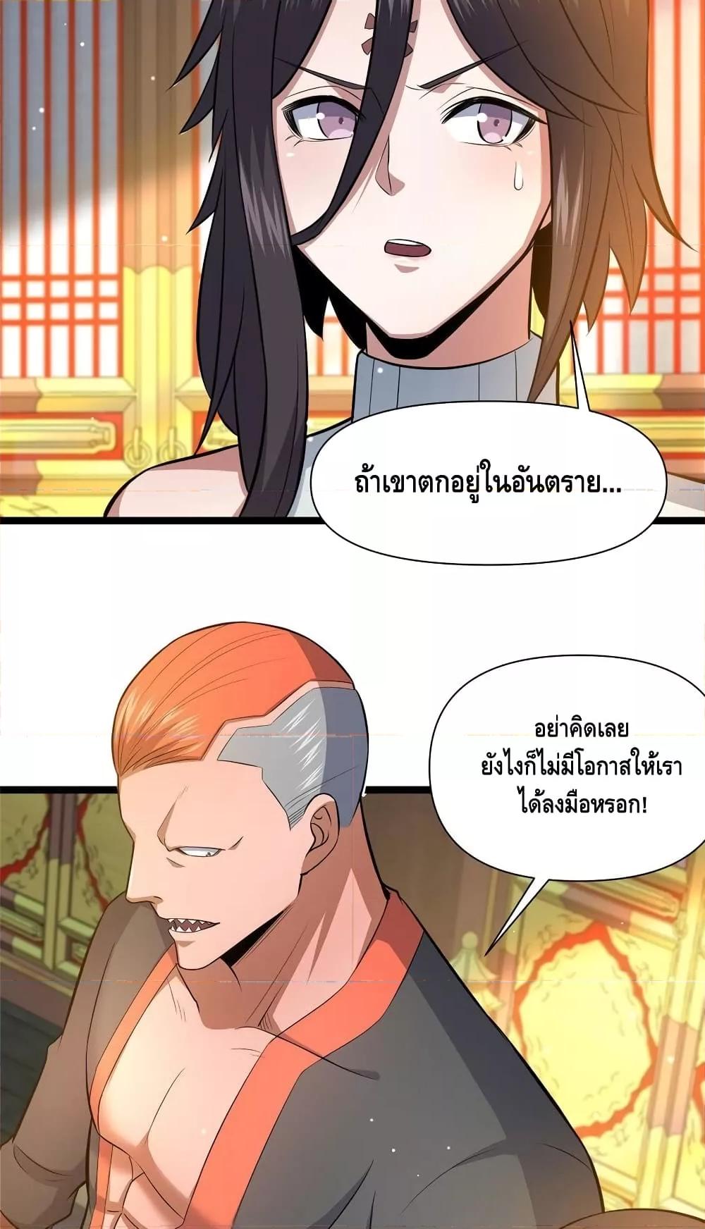 Manga-lc-com อ่านมังงะ อ่านการ์ตูน ออนไลน์ ฟรี TheBestMedica ตอนที่ 1 2 3 4 5 6 7 8 9 10 11 12 13 14 ฟรี ไม่มีโฆษณา Manga-lc - อ่าน มังงะ อ่าน การ์ตูน ออนไลน์ อ่านมังงะ ฟรี